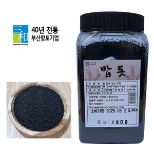 [삼화해조류] 완도산 밥지을때 넣는 밥톳 밥미역, 밥미역100g+100g, 1세트