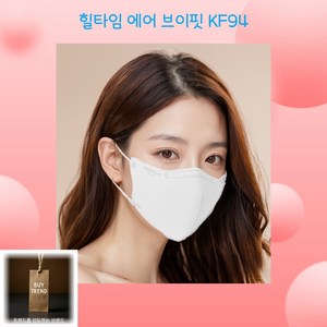 바이트랜드 kf94 새부리형마스크 1매개별포장 25매박스 식약처 인증 의약외품, 블랙(중형), 50개, 1개입