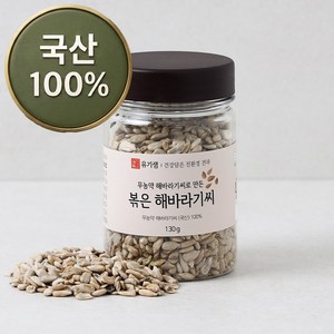 국산 무농약 볶은해바라기씨 130g, 130g, 1개