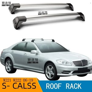 루프 랙 메르세데스벤츠 SClass W221 W222 20052019 세단 바 특수 알루미늄 합금 벨트 잠금 LED 슈팅 CORSS 2 개