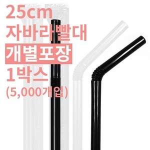 자바라 플라스틱 빨대 개별포장 7x25cm 5000개, 투명 5000개입, 1개