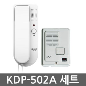 코콤 KDP-502A 세트 도어폰 일반주택용 다세대주택용 빌라용 인터폰, KDP-502AM+DS-2D