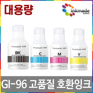 캐논 GI-96 호환잉크 색상선택 MAXIFY GX6090 GX7090 GX6092 GX7092 GX6091 GX7091 GX5090 GX5091 GX5092, 1. 검정호환잉크, 1개