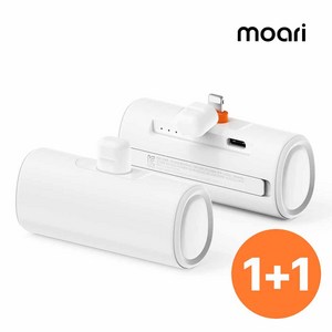 모아리 PD 20W 미니 도킹 일체형 무선 고속충전 보조배터리 5000mAh