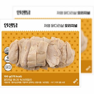 인생닭 저염 닭다리살 오리지널, 10개, 100g