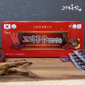 [고려홍삼] 고려홍삼 홍삼성분캡슐 830mgx120p 홍삼캡슐 홍삼정캡슐 고려홍삼 홍삼가루 홍삼정 건삼 홍삼, 830mg, 1개