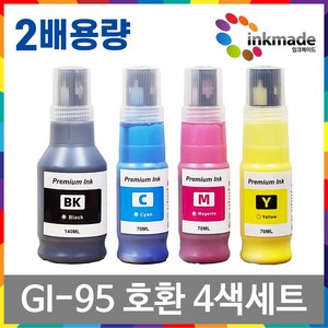 캐논 GI-95 대용량 호환 4색세트 GX1090 GX2090 잉크, 1개