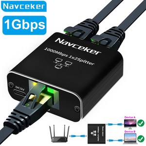 Navceker RJ45 분배기 커넥터 어댑터 1-2 웨이 랜 이더넷 분배기 기가비트 커플러 노트북 네트워크 케이블 연결 1 GB, Black, 1개