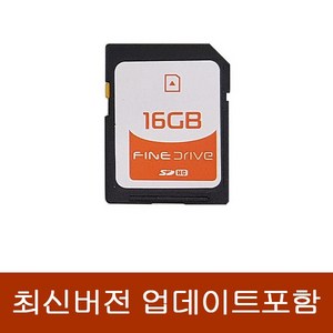 파인드라이브 네비게이션 SD 메모리카드 최신버전, 메모리카드만발송요청, 32GB