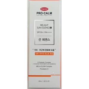 한미약품 프로캄 멜라이트 선 에센스, 40ml, 1개
