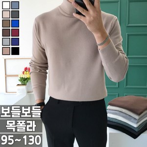 (M~6XL) 놈시크 남자 니트 캐시미어 소프트 스판 목폴라 스웨터 빅사이즈