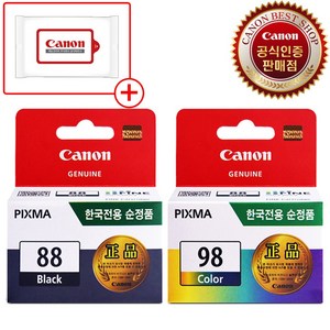 캐논 PG-88 CL-98 잉크 PIXMA E500 E510 E600 E610