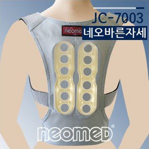 네오 바른자세 JC-7003 자세교정벨트 어깨교정기, 1개