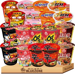 매운맛 소컵라면 불닭2개 까르보붉닭2개 삼양라면2개 신라면2개 얼큰너구리2개 진라면매운2개 열라면2개 진짬뽕2개 왕뚜껑2개 라면스틱2개