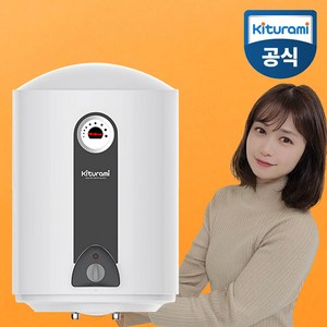 귀뚜라미 전기온수기 세로형 벽걸이 50리터 KDEW PLUS-50V