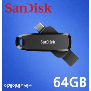 샌디스크 폰 드라이브 C6 C타입 OTG USB 3.2 메모리 스윙형 블랙