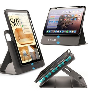 VISBYH 비스비 아이패드 에어13 6세대 2024 M2 플렉스뷰 마그네틱 케이스, 아이패드 에어13 6세대(2024), 다크 그레이, 1개