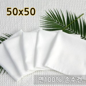 한국상사 염색용 손수건 50X50cm 10장, 10개