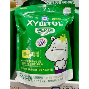 함소아 헬스원 자일리톨 캔디 포도맛, 180g, 1개