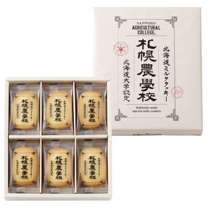 KINOTOYA 키노토야 홋카이도 밀크쿠키 삿포로농학교 24개입 일본쿠키 일본선물