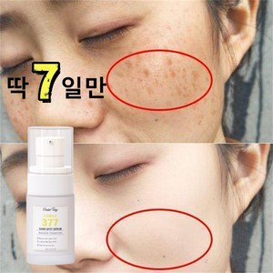 Docto Tony 377에센스 트라넥삼산 나이아신아마이드 에센스 기미제거 잔주름 완화 브라이트닝 수분, 1개, 20ml