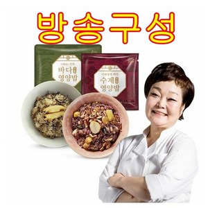 빅마마 빅마마 이혜정의 꽉찬 수제 영양밥 120gX10팩+전복 바다밥 120gX10팩, 10개, 120g