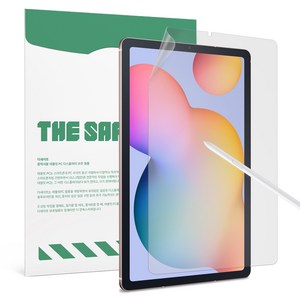 더세이프 갤럭시 탭 S6 라이트 10.4 항균 지문방지 블루라이트차단 보호필름