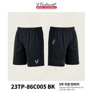 테크니스트 남녀 배드민턴 반바지 23TP-86C005 BK