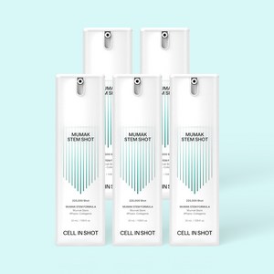 셀인샷 본사출고 무막스템샷 세럼, 5개, 30ml