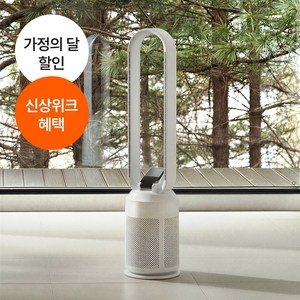 독일 프리미엄 BLDC 모터 날개없는 선풍기 타워형