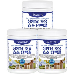 아임뉴트리 산양유 초유 효소 단백질, 420g, 3개