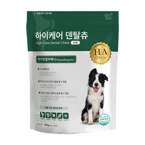 스몰빅 강아지 하이케어 초저분자 저알러지 덴탈껌, 150g, 관절, 1개