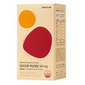 임산부 영양제 철분 비헴철 리포퍼 데이지랩 액상철분 24mg, 360ml, 1개