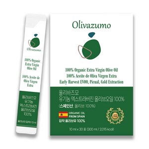 올리바즈모 유기농 엑스트라버진 올리브오일 100 % 스틱, 10ml, 30개