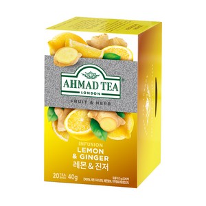 아마드티 레몬 진저티