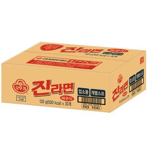 오뚜기 진라면 매운맛 업소용 120g