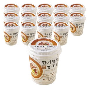 한끼든든 쌀국수 멸치맛 소컵