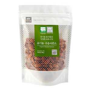 유가원 유기농 구운 아몬드, 340g, 1개