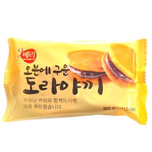오븐에 구운 미니 도라야끼, 30g, 50개