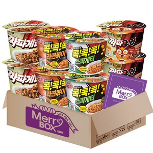 큰컵라면 3호 콕콕콕(라면볶이2+스파게티2)+짜파게티2+앵그리짜파구리2 +메세지카드