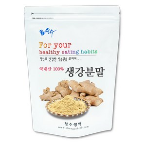 청수생약 국산 생강가루 300g 생강차 건생강 건강분말, 300g, 1개