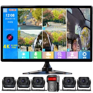 WINANON 10.1인치 5채널 터치 화물차 블랙박스 4K 고화질 AI 생체인식 시스템 1080P 12V와24V 대형차 중장비 풀세트