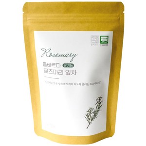 올바르다 유기농 로즈마리 차 티 잎차 원물