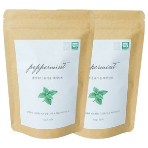 올바르다 유기농 페퍼민트 차 티 티백