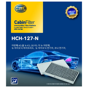 헬라 차량용 에어컨 필터, HCH-127-N, 1개