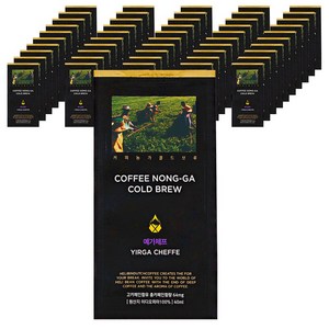 (총 2리터)커피농가 더치커피 파우치 에티오피아 예가체프 총2리터, 1개입, 40ml, 50개