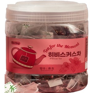 향우 선명하고 진한 히비스커스차 - 친환경 PLA 삼각티백