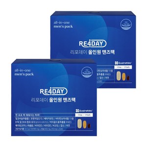 리포데이 올인원 맨즈팩 남성용 22종 종합비타민