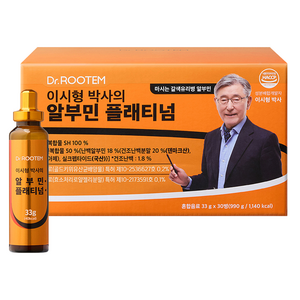 닥터루템 이시형박사의 알부민 플래티넘 마시는 알부민 33g, 30회분, 1박스