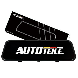 차량용 전후방 2채널 디지털 룸미러 블랙박스 아우토타일레 ATM-A3